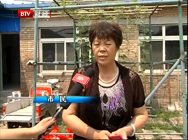 【新闻】北京全市煤改电启动 给百姓带来那些好处呢？