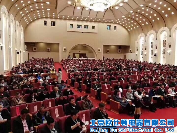 第六届会员代表大会现场